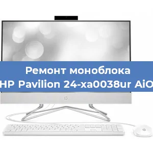Замена термопасты на моноблоке HP Pavilion 24-xa0038ur AiO в Красноярске